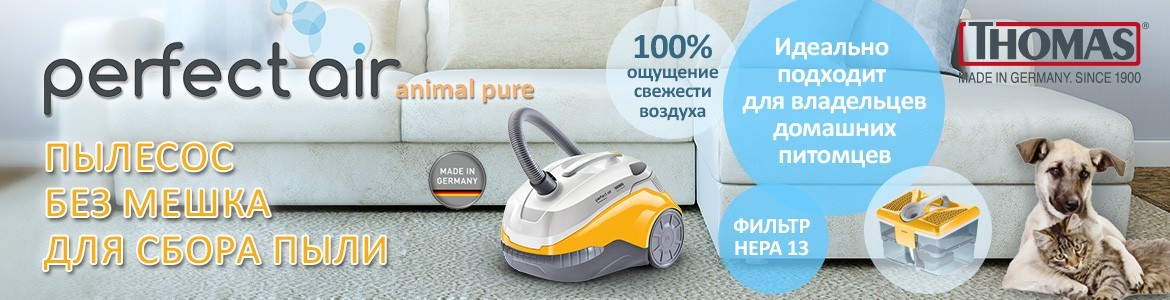Thomas PERFECT AIR ANIMAL PURE